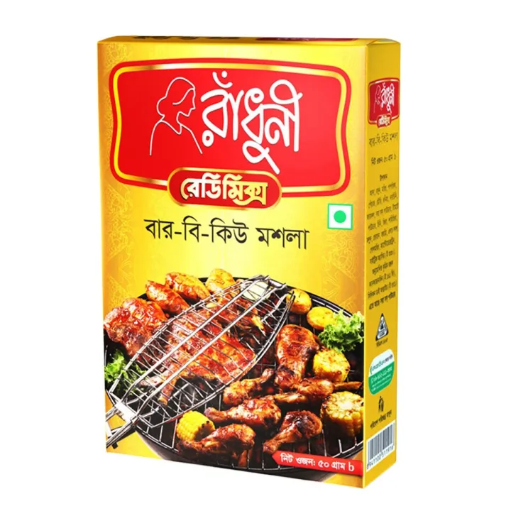 রাধুনী বিবিকিউ মশলা ৫০ গ্রাম