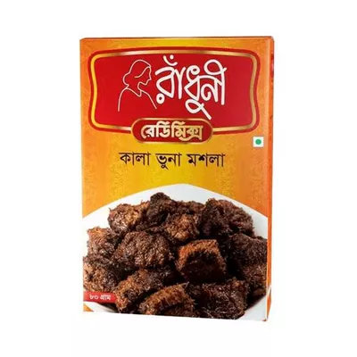 রাধুনি কালা ভুনা মসলা 80 গ্রাম